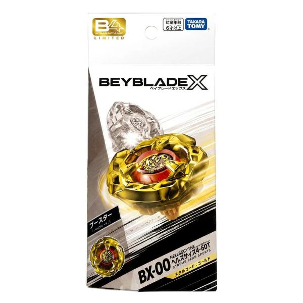 『新品』BEYBLADE X BX−00ヘルズサイズ4−60T