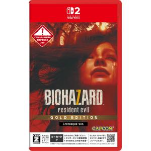 Switch 2)バイオハザード7 レジデント イービル ゴールドエディション