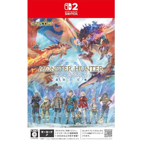 『新品』モンスターハンターストーリーズ3 〜運命の双竜〜 [Nintendo Switch 2 専用...
