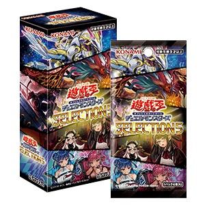 『新品』遊戯王オフィシャルカードゲーム デュエルモンスターズ SELECTION 5 KONAMIシ...