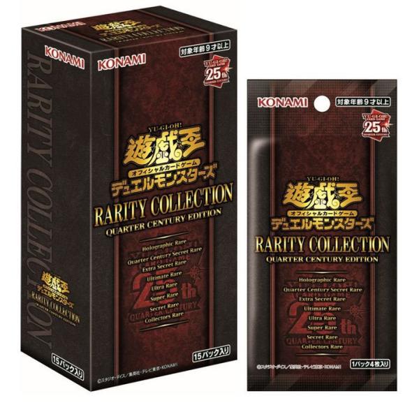 『新品』シュリンク付き 遊戯王オフィシャルカードゲーム デュエルモンスターズ RARITY COLL...