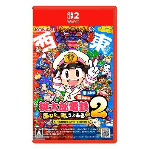 『新品』桃太郎電鉄2 〜あなたの町も きっとある〜 Nintendo Switch 2 Editio...