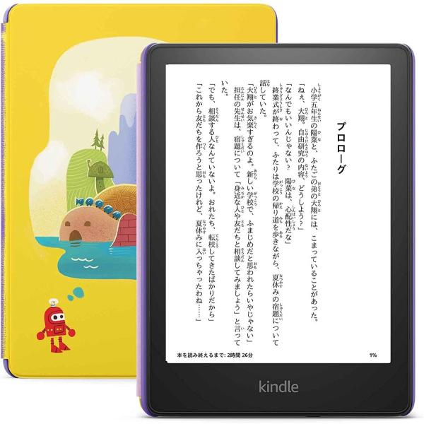 『新品』Amazom(アマゾン) Kindle Paperwhite キッズモデル ロボットドリーム...