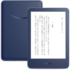 amazon（アマゾン） 『新品』Amazom(アマゾン) Kindle Paperwhite 32GB