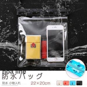 iPhone スマホ 防水ポーチ 防水ケース スマホ 海 iPhone 小物入れ 携帯 ケース 防水バッグ 防水 バッグ 海｜noaline