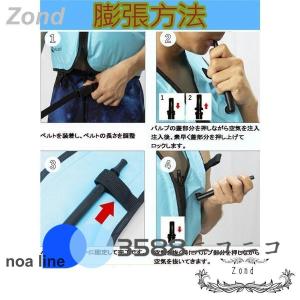 ライフジャケット フローティングベスト インフ...の詳細画像2