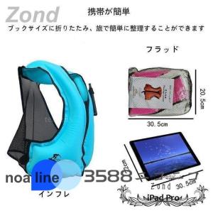 ライフジャケット フローティングベスト インフ...の詳細画像5