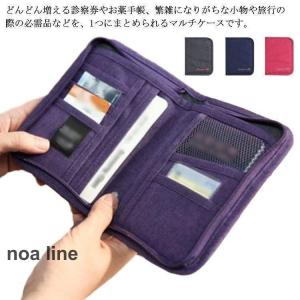 レディース 通帳 ファスナー パスポートケース ...の商品画像