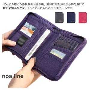 レディース 通帳 ファスナー パスポートケース...の詳細画像5