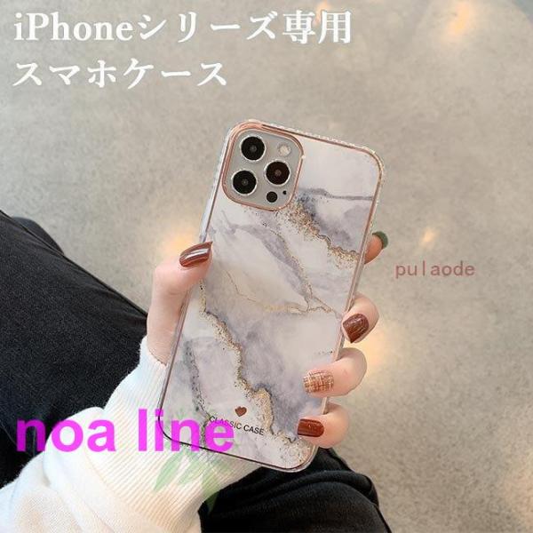 iPhone12 mini スマホケース iPhone11 pro カバー 大理石柄 マーブル iP...
