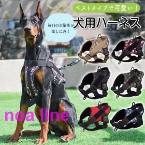 ハーネス 犬 おしゃれ 小型犬 抜けない 光る 脱げない 中型犬 大型犬 かわいい 胴輪 首輪 ペット 柴犬 ハンドル付き ステップ ウェア 犬用