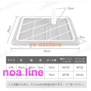 しつけ 犬用トイレ ペット トイレ トレーニングトイレ 小型犬 室内犬 犬用 イヌ ペット用品 しつけ用ステップトレー トイレ用品｜noaline