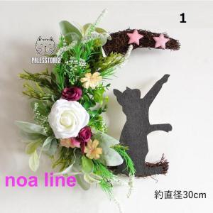 リース 玄関 ナチュラルリース リース パーテ...の詳細画像1