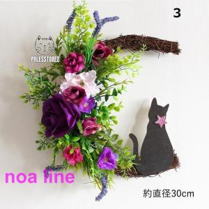 リース 玄関 ナチュラルリース リース パーテ...の詳細画像3