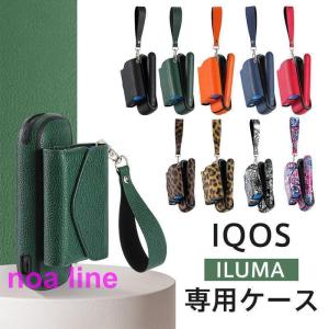 アイコス ケース イルマ IQOS アイコスイルマ ヒートスティック iqosタバコケース カバー ILUMA 耐衝撃 電子タバコケース｜noaline