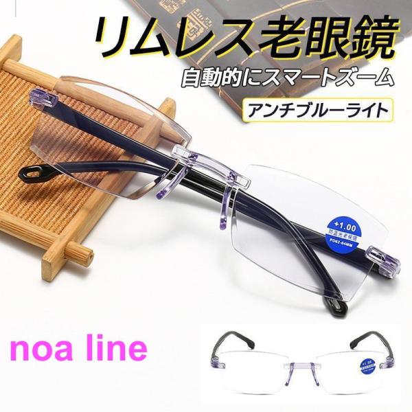 老眼鏡 reading glasses パソコン用メガネ ブルーライトカット アンチブルーライト 拡...