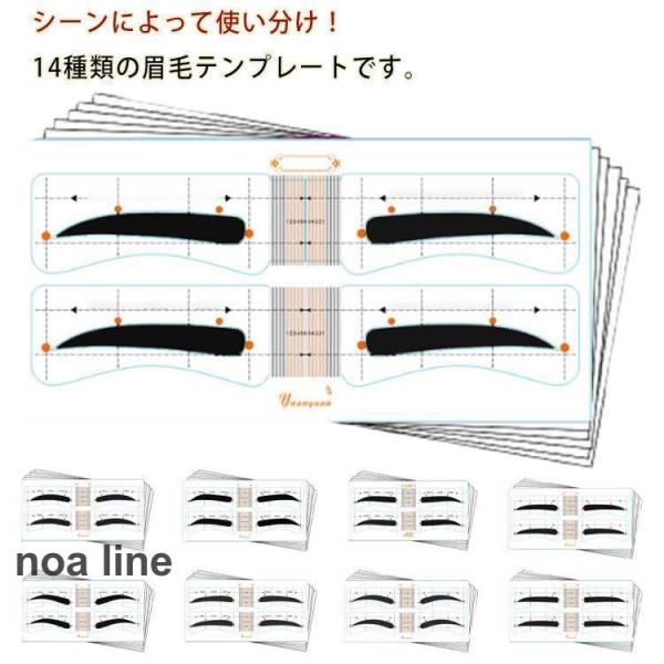 眉毛テンプレート 眉毛シール 眉シール アートメイク 眉毛を描く 時短 ナチュラル アイブロウ メイ...