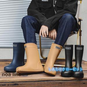 レインブーツ メンズ ショート レインシューズ ワークマンスノーブーツ