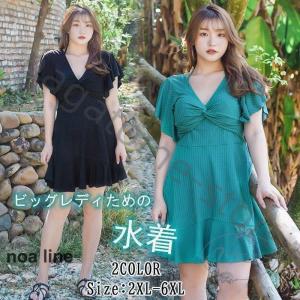 ビッグサイズ水着 2XL 3XL 4XL 5XL 6XLレディース ワンピース