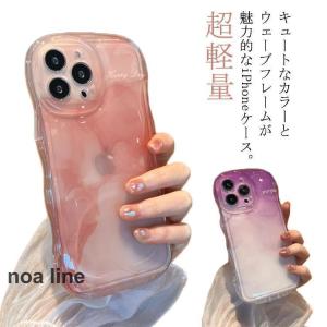 iPhoneケース クリア なみなみ iphone14 iphone13pro max iphone12 シリコン 耐衝撃 可愛い スマホケース クリ｜noaline