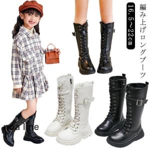 編み上げ ロングブーツ 女の子 ハーフ ブーツ 子供 キッズ ブーツ 編み上げブーツ かわいい 長靴おしゃれ 子供ブーツ 防滑 可愛い 軽量