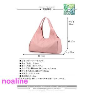 ボストンバッグ フィットネスバッグ スポーツバ...の詳細画像1