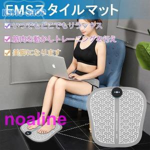 足裏EMS EMS 足 マッサージ プレスリム フットスリム 筋トレ 器具 父の日 ギフト ダイエット器具 マッサージ器 トレーニング グッズ ふくらはぎ 太もも