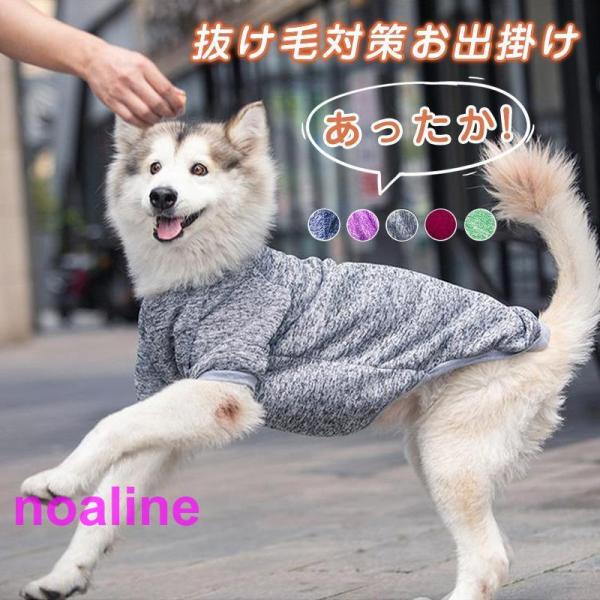 ドッグウェア 犬服 Dog 大きいサイズ ペット用 犬用 洋服 裏起毛薄手 ロンパース  大型 中型...