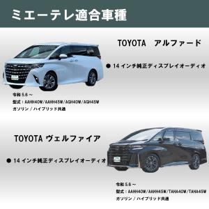 【OBD車検&LCAエラー対応!テレビ...の詳細画像3
