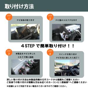 【OBD車検&LCAエラー対応!テレビ...の詳細画像4