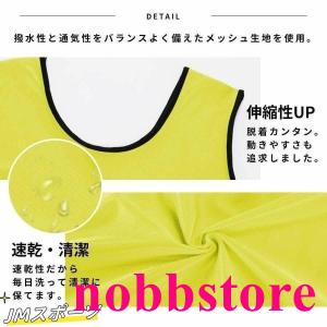 ビブス 10枚セット 大人用 子ども用 1-1...の詳細画像2
