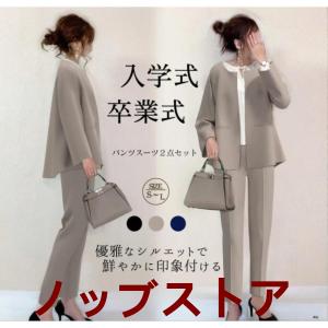 セットアップ 春 スーツ+パンツ レディース 2点セットフォーマル 薄 カジュアル オフィス ビジネス 通勤 OL 卒業式 入学式 30代40代