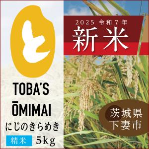 玄米 10kg 令和7年 新潟産 つきあかり 5kg×2袋 米 お米 10キロ 安い米