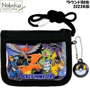 マリオ ラウンド財布 2024年版 【ブラック】/ RFウォレット スーパー
