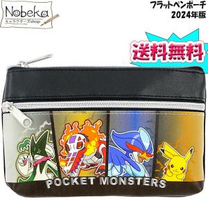 Pokemon（ポケモン） ポケモンセンターオリジナル ぬいぐるみペン