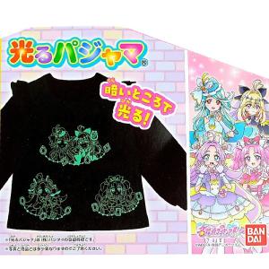 【送料無料】名探偵プリキュア 光るパジャマ【2...の詳細画像1