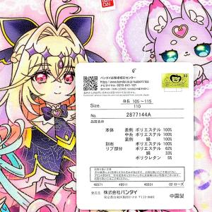 【送料無料】名探偵プリキュア 光るパジャマ【2...の詳細画像2