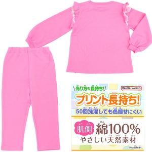 【送料無料】名探偵プリキュア 光るパジャマ【2...の詳細画像4