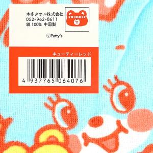 【送料無料】ラップタオル SWIMMER(スイ...の詳細画像1
