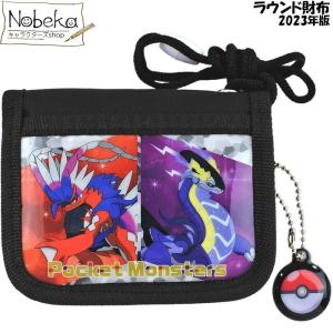 マリオ ラウンド財布 2024年版 【ブラック】/ RFウォレット スーパー