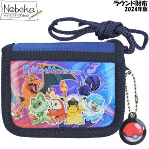 マリオ ラウンド財布 2024年版 【ブラック】/ RFウォレット スーパー