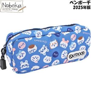 ちいかわxOUTDOOR ペンポーチ【ブルー】2025年版 / ペンケース 2