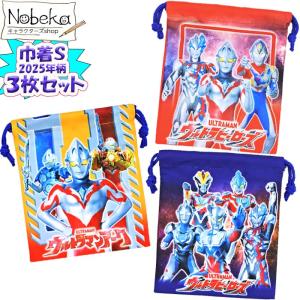 ハローキティ 小さな巾着袋 コップ袋 小物入れ 巾着 和柄 赤 ピンク 黒