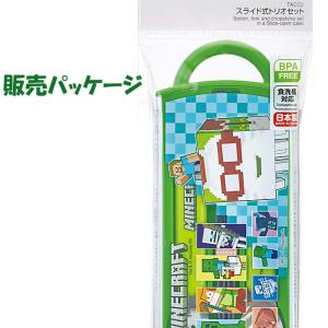 マイクラ トリオセット 2026年版 【TAC...の詳細画像1