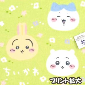 【送料無料】【2枚組】ちいかわ フェイスタオル...の詳細画像2