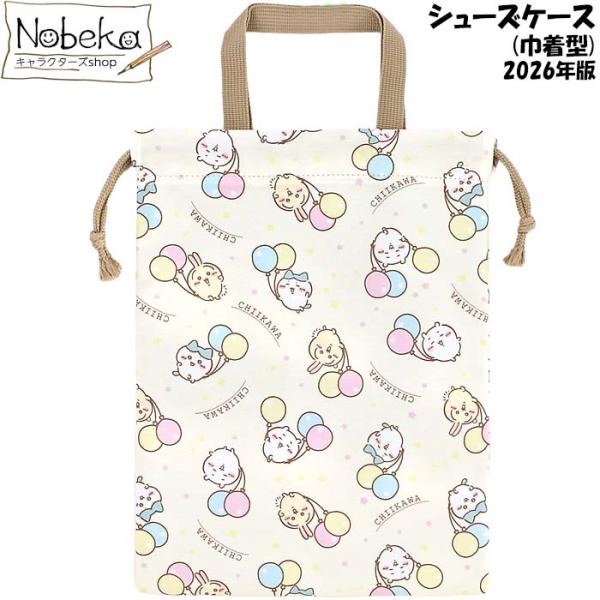 ちいかわ シューズケース(巾着型)【CW00439】2026年版 / 粧美堂 縦型巾着 総柄縦型巾着...