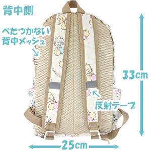 【送料無料】ちいかわ デイパック(33cm) ...の詳細画像3