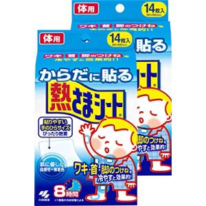 からだに貼る熱さまシート 冷却シート 小林製薬 14枚 8時間