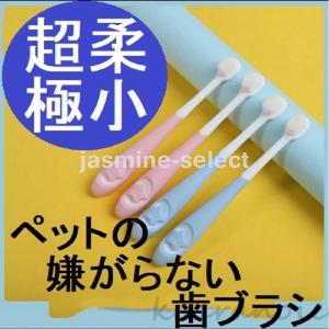 犬の歯ブラシ 人間用の商品一覧 通販 Yahoo ショッピング
