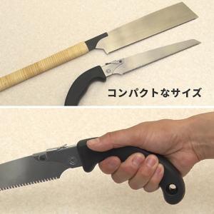 角利スーパー技工 替刃式のこぎり 替刃 塩ビ・アクリル用